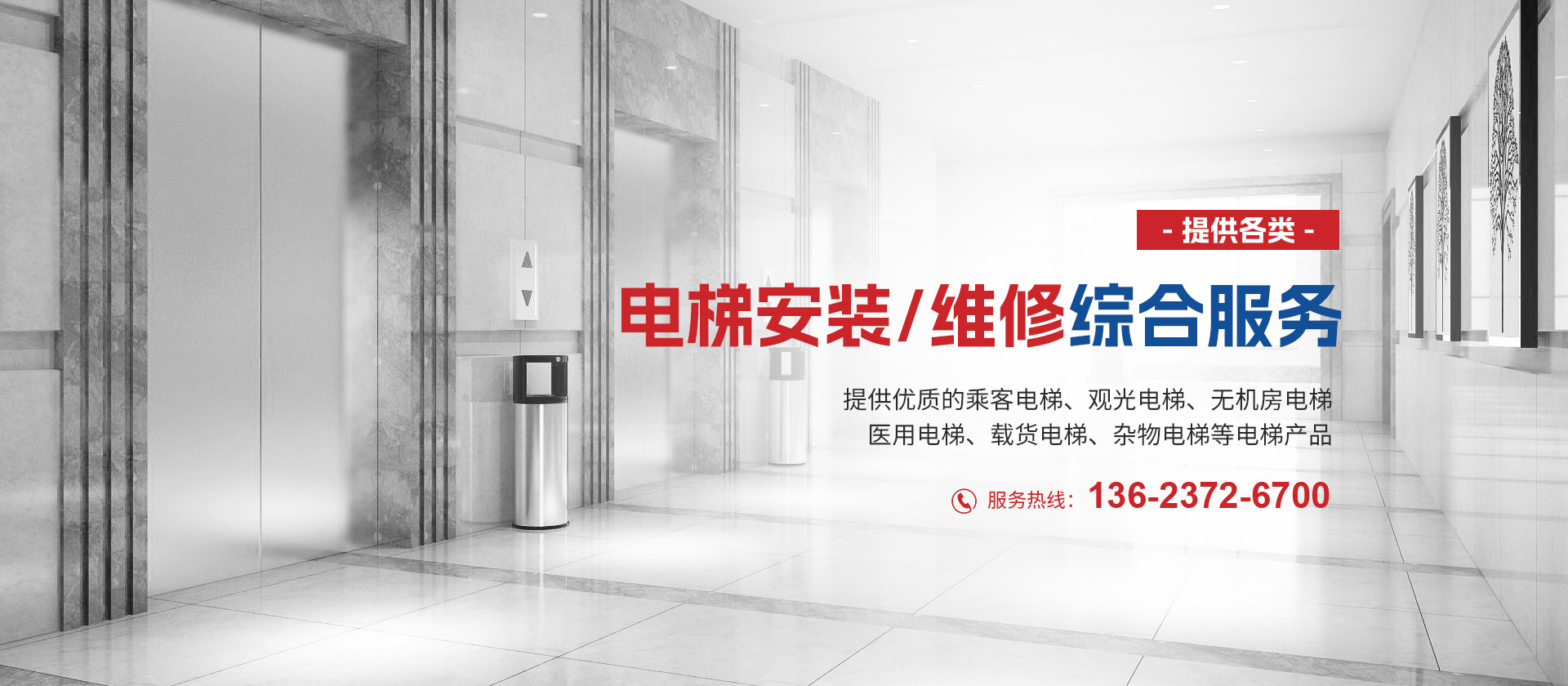 河南仁創(chuàng)機電設(shè)備有限責(zé)任公司