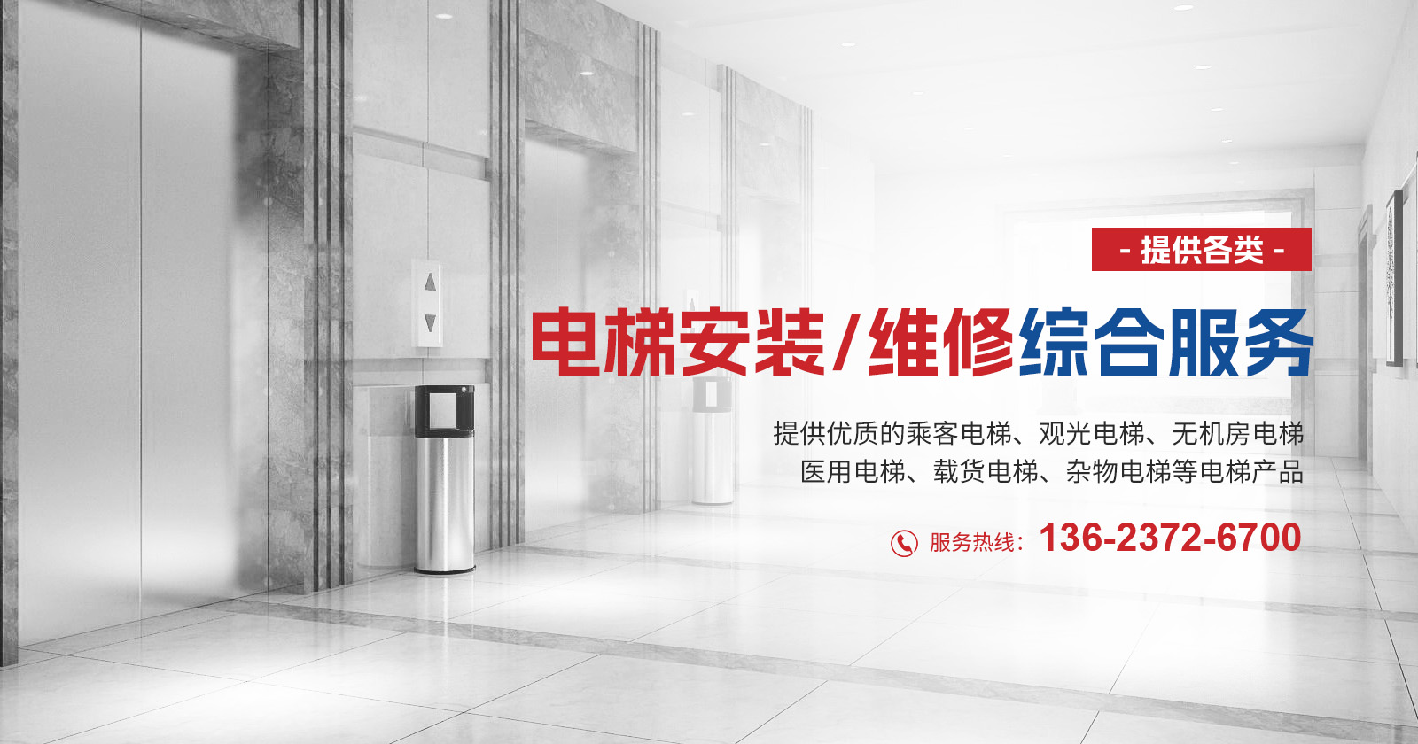 河南仁創(chuàng)機電設(shè)備有限責(zé)任公司
